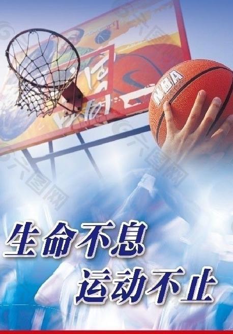 网球热潮