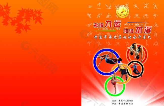 提升安全措