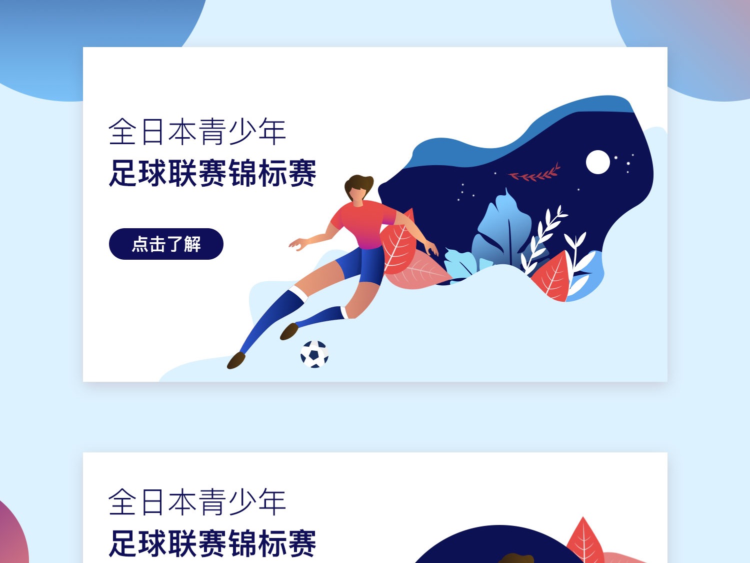 程度上减少