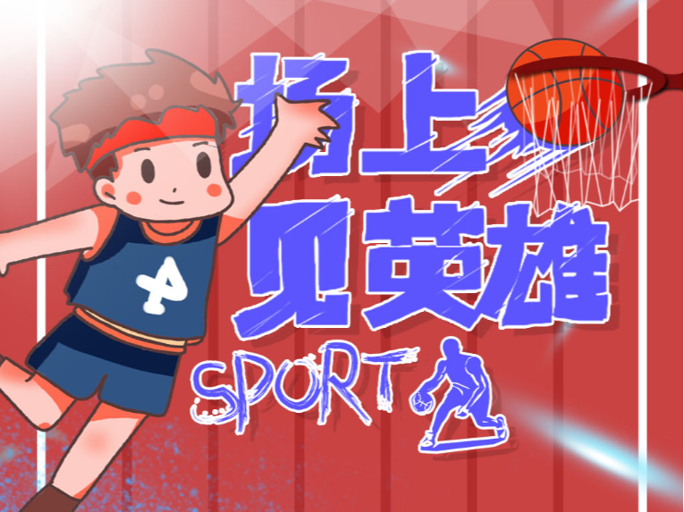 正是这份独
